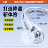 【降温新体验】几素涡轮无叶挂脖风扇Neck Fan Life3（FA14第二代）/Neck Fan Life4 便携式迷你懒人随身学生USB轻音可充电随声小型夏天电扇降温户外制冷 商品缩略图9
