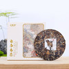 正皓茶业丨云南白茶 乔木大树 手撕饼 一级 2023年100g 商品缩略图0