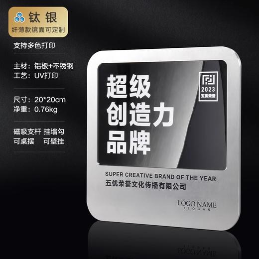 创意高档金属奖牌订做经销商授权牌定做芯片设计周年荣誉纪念牌匾 商品图4