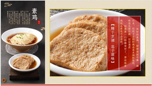 松鹤楼218型面卡 商品图2