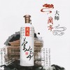 会稽山大师兰亭绍兴酒 1L/瓶 商品缩略图3