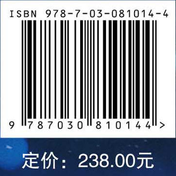 摩擦纳米发电机理论与技术 第4卷：传感与高压电源 商品图4