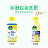 【滴露（Dettol）洗衣机清洗剂250mL柠檬清新*2】 商品缩略图7