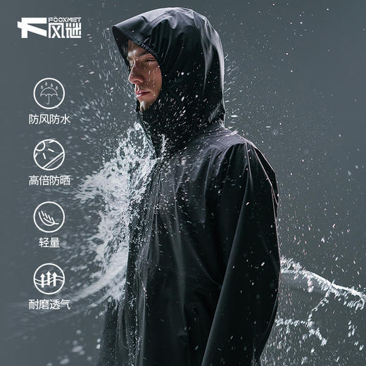 风迷冲锋系列-FM124A39201A 商品图0