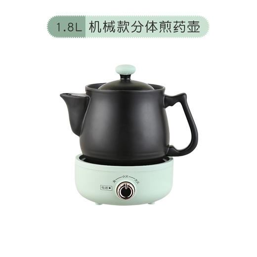 【煎药壶全自动中药壶】家用电中熬药罐分体 陶瓷养生煎中医砂锅电炖煲  商品图5