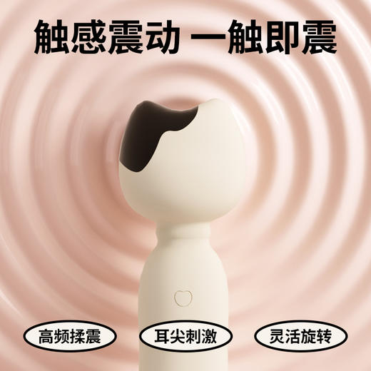 【懂你爱你啵吸猫，快乐陪伴愉悦翻倍！！！】享要啵吸猫APP版女用入体吮吸按摩棒 限价 289 商品图3