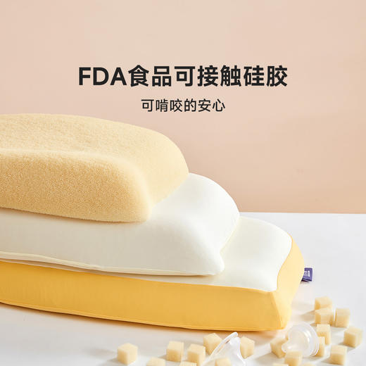 【森哥优选】绘睡 儿童吐司枕头枕芯护颈椎助眠安全硅胶透气吸湿 商品图1