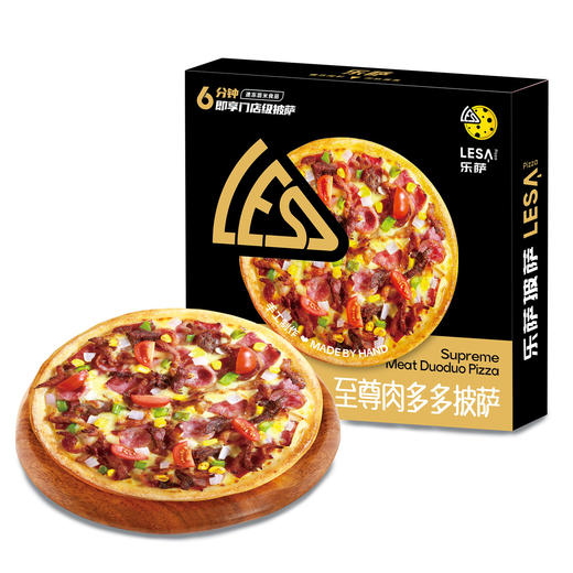 【多种口味，任意选择~】披萨半成品加热即食 五种口味 榴莲奥尔良培根 空气炸锅早餐速食下午茶-QQ 商品图4