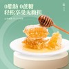 腊峰蜂业 春夏秋冬蜜 130g*4支/盒 厂家直发 商品缩略图2