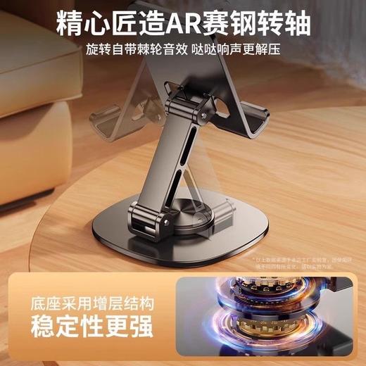 铝合金金属支架旋转支架新款 商品图1