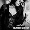 好奇蜜斯蕾丝睡袍女夏季新款睡衣舒适性感法式家居服薄款纯欲Emma 艾玛 商品缩略图3