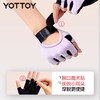 健身手套【YOTTOY】运动手套女专用防滑防起茧训练防手茧引体向上拉单杠撸铁女士 商品缩略图4