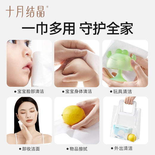 婴儿棉柔巾专用纯棉新生儿童宝宝加大干湿两用洗脸巾 商品图4