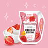 新希望活润轻食杯+风味发酵乳组合（5草莓桑葚+2牛油果猕猴桃）★ 商品缩略图11