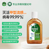 【滴露（Dettol）消毒液250ml*2】 商品缩略图2