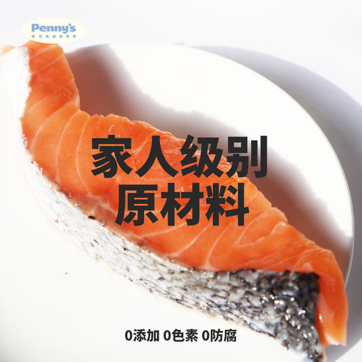 野生三文鱼冻干 一口香酥 巨巨好吃 商品图3