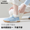 -BIONCEE毕昂希-10A植萃森息袜男女短袜 商品缩略图1