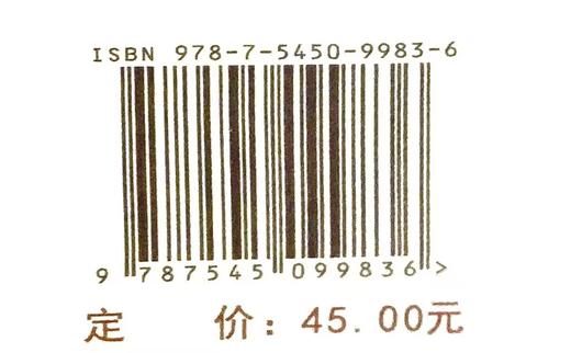 百年奋进 传承初心：党史视域下的《中国共产党章程》 商品图1