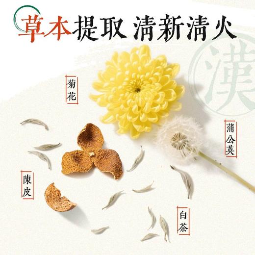 【店铺上新】NONIO氨基酸汉方漱口水 450ml 商品图1