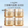 【限时特惠】法国 LANCOME 兰蔻菁纯面霜 滋润版 15ml 商品缩略图0