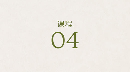 如何减少食物中的抗营养元素 商品图0