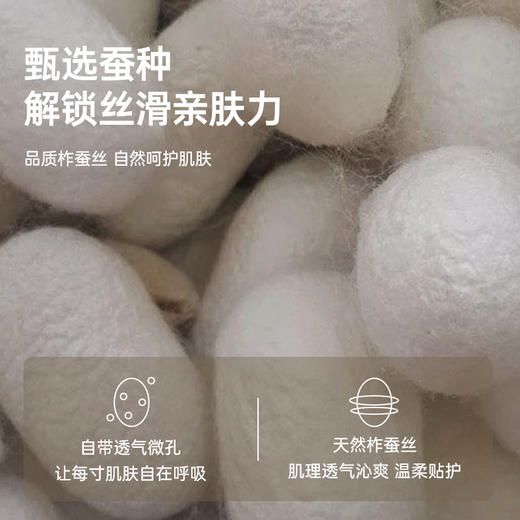 洁丽雅蚕丝茶花枕分区枕护颈成人睡眠家用枕头透气支撑按摩枕宿舍 商品图2