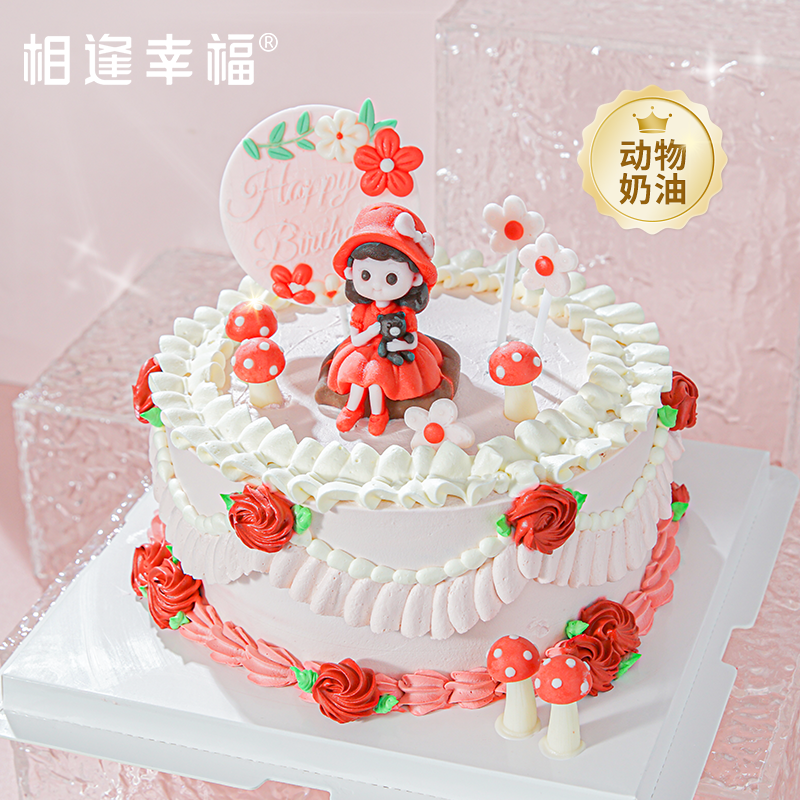 【甜心奇遇蛋糕】可爱的小红帽手抱着小熊，安静又甜美，仿佛在诉说着一段纯真的故事。周围点缀着娇艳的玫瑰，散发着浪漫的气息，还有那俏皮的蘑菇，宛如童话里的小精灵，增添了几分奇幻色彩（可选1/2磅)
