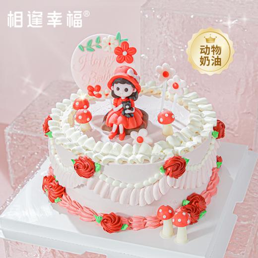 【甜心奇遇蛋糕】可爱的小红帽手抱着小熊，安静又甜美，仿佛在诉说着一段纯真的故事。周围点缀着娇艳的玫瑰，散发着浪漫的气息，还有那俏皮的蘑菇，宛如童话里的小精灵，增添了几分奇幻色彩（可选1/2磅) 商品图0