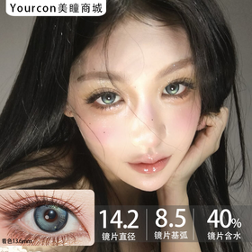 Vigour girl半年抛品牌--数字幽灵