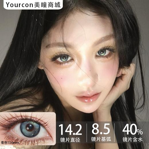 Vigour girl半年抛品牌--数字幽灵 商品图0