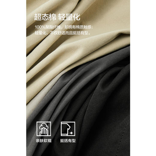 棉仓363818035-轻量中空纱超态棉直筒裤 商品图2