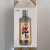 郎牌郎酒2021专属版 500ML/瓶 商品缩略图0