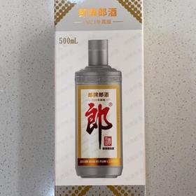 郎牌郎酒2021专属版 500ML/瓶