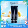 【买一送一】CPB肌肤之钥长管隔离妆前霜乳正装37mlSPF25PA一般贸易 商品缩略图0