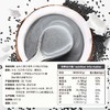 南国（nanguo）生椰豆乳粉 豆浆粉 黑芝麻粉  早餐营养冲泡奶  严选好食材  营养健康餐 商品缩略图12
