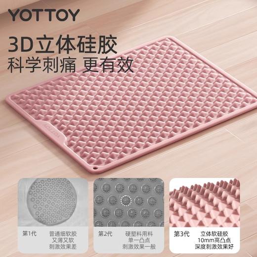 软硅胶指压板【YOTTOY】超慢跑足底按摩垫原地脚垫跑步通经络室内脚踩 商品图1