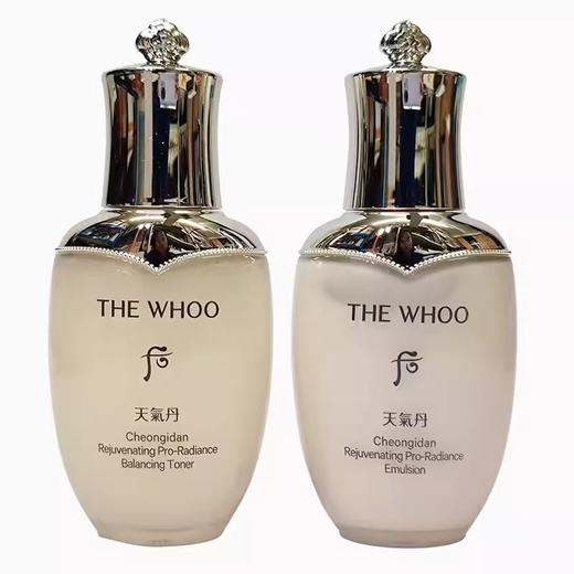 后天气丹光耀焕活紧颜中水25ml+乳25ml样两件套 商品图1