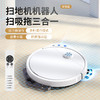 心选丨【家用智能扫地机】超薄声控遥控版扫吸拖三合一 全自动智能扫地机器人 商品缩略图0