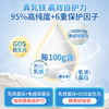 【保税】新西兰 澳贝恩(Aobayenn) 乳铁蛋白粉 60g/盒 商品缩略图2