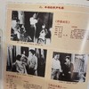 特价！！《中国电影博物馆展陈图录 : 1905～2005》精装函套，8开，全5册，作者:国家广播电影电视总局编，中国广播电视出版社出版2009年一版一印，1100多页，定价：5100，售价：350。 商品缩略图2
