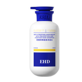EHD防脱防断固发护理组合 洗发水/护发素/精华液