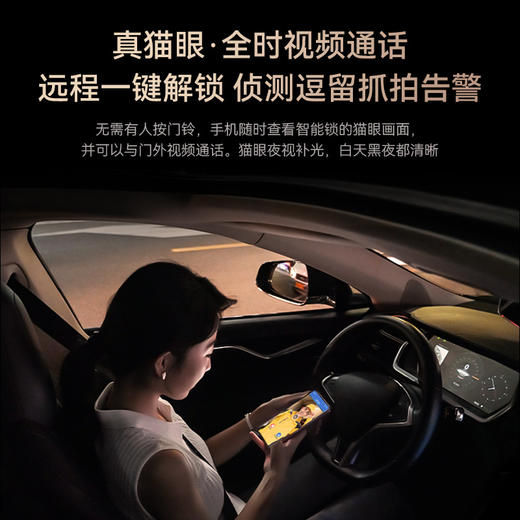 亚太天能3D人脸指纹锁D7pro可视猫眼智能锁全自动电子锁智能门锁 商品图4