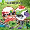 Hape夜光恐龙主题火车轨道木制滑行儿童过山车玩具男孩女孩宝宝 商品缩略图4