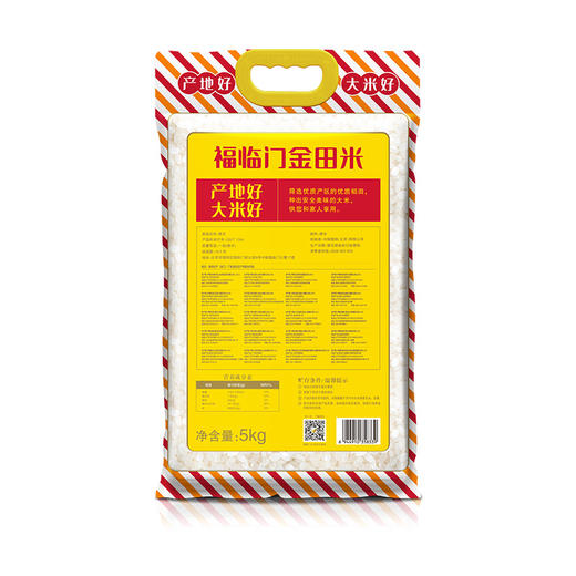 【自营】福临门金田米赋香东北米5kg 商品图1