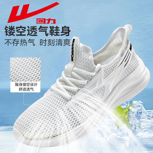 【专区】回力男鞋网鞋夏季新款凉鞋透气网眼溯溪鞋男士户外涉水休闲运动鞋WL(AB)-0763 商品图8