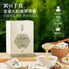 璞匠铁棍山药四神粉莲子芡实茯苓粉冲饮即食早餐糊营养代餐粉食品 商品缩略图3