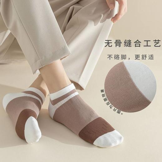 SYWY-Y20  【1双】吸汗纯棉休闲夏季潮袜防滑袜子男士网眼透气防臭男袜夏纯棉运动袜 商品图1