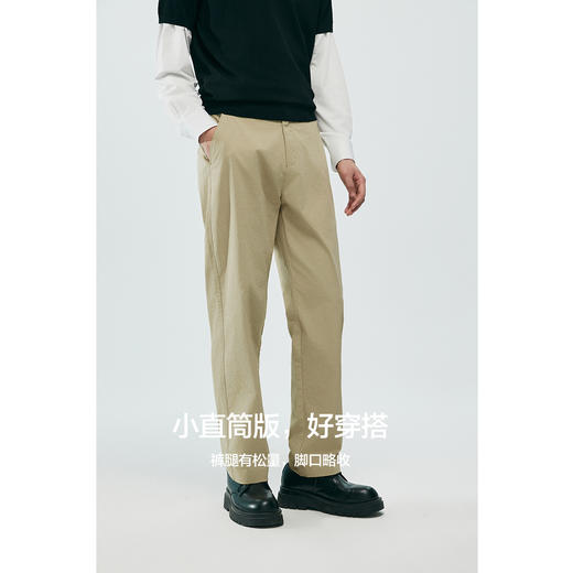 棉仓363818035-轻量中空纱超态棉直筒裤 商品图1