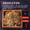 康美药业蒲公英70g/瓶 康美中药饮片罐装 商品缩略图1