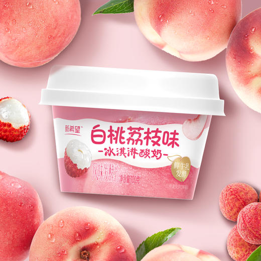 【秒杀】新希望白桃荔枝味冰淇淋酸奶★ 商品图0